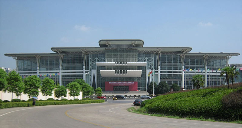 湖(hú)南國際會(huì)展中心